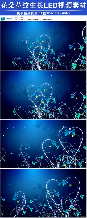花朵花纹生长led舞台背景视频素材 花朵花纹生长led舞台背景视频素材