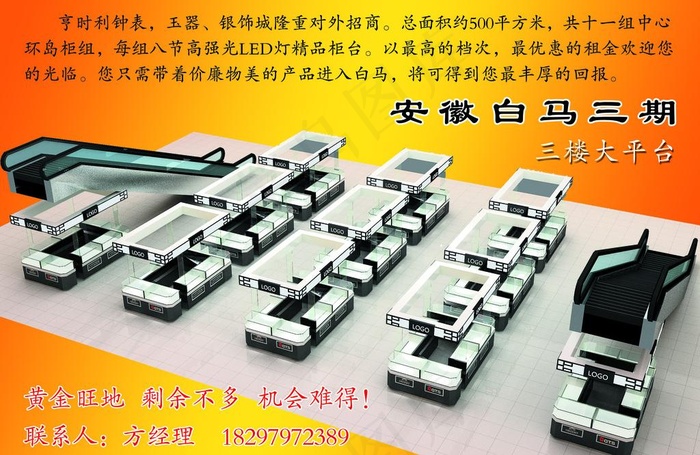 房子的户型图片(3508X2480(DPI:300))psd模版下载