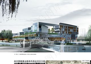 综合体建筑效果图图片