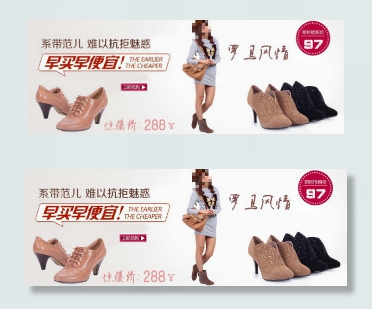 罗马风情女鞋促销海报psd模版下载