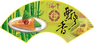 端午节扇形吊牌图片