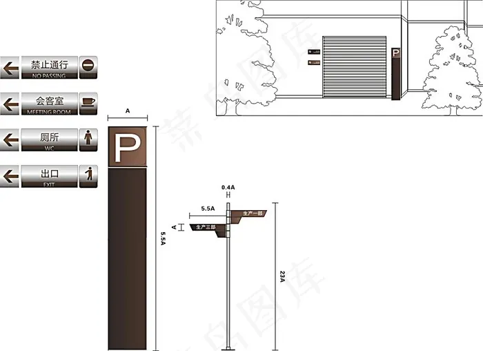 门牌标识矢量模板素材cdr矢量模版下载
