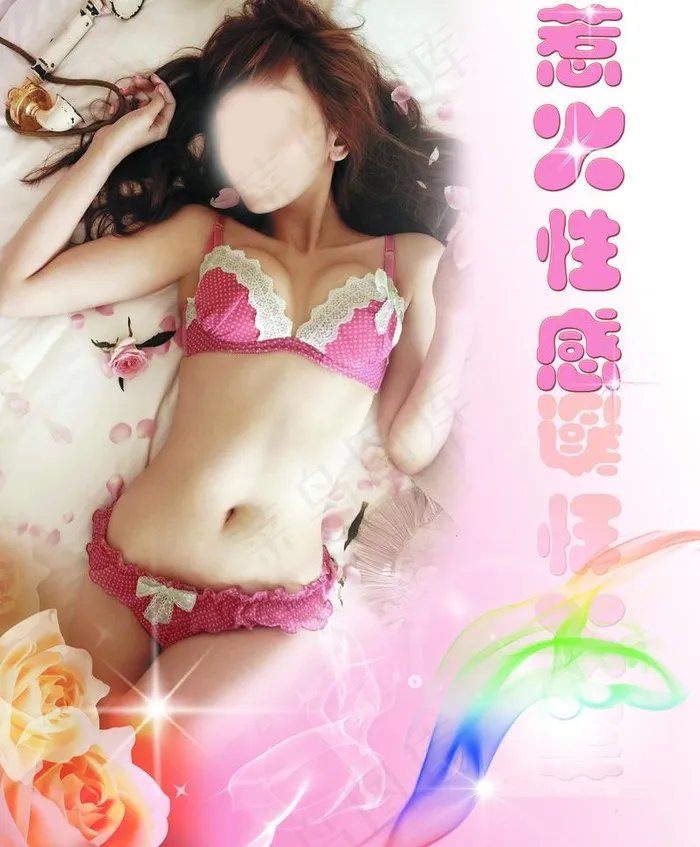 热火性感图片(4173X5354(DPI:50))psd模版下载