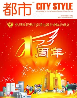 1周年图片 1周年图片