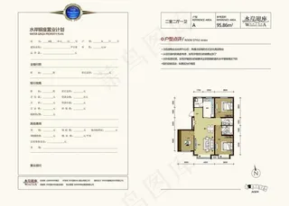 水岸银座户型单页图片