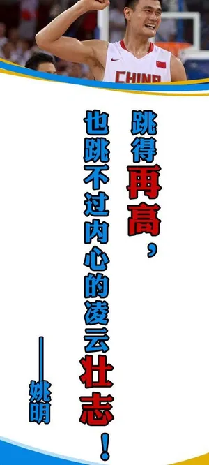 班级励志标语图片