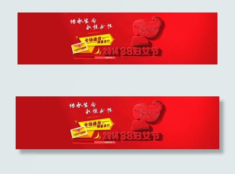 三八节海报psd模版下载