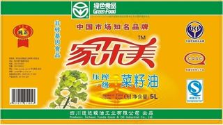 菜仔油瓶签设计图片