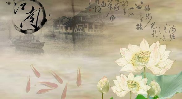 江南风光无限好图片