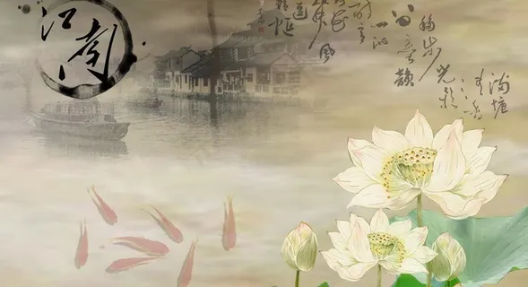 江南风光无限好图片