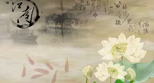 江南风光无限好图片