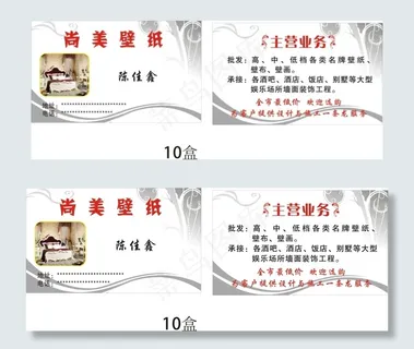 尚美壁纸 尚美壁纸