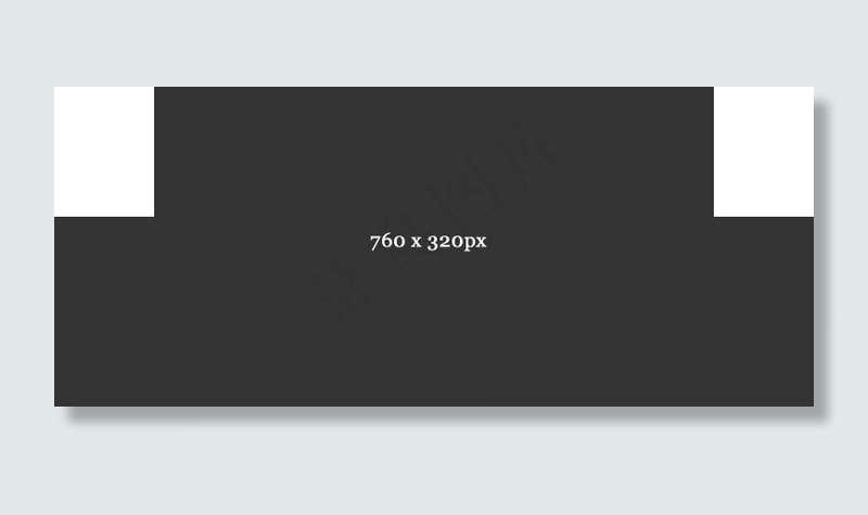 框架html5模板