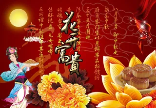 月饼盒设计图片