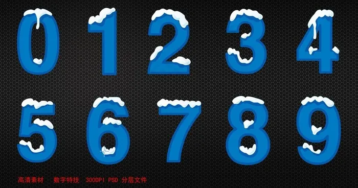 字母数字图片(4961X2894(DPI:300))psd模版下载