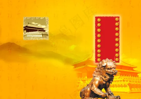 中国风书籍封面