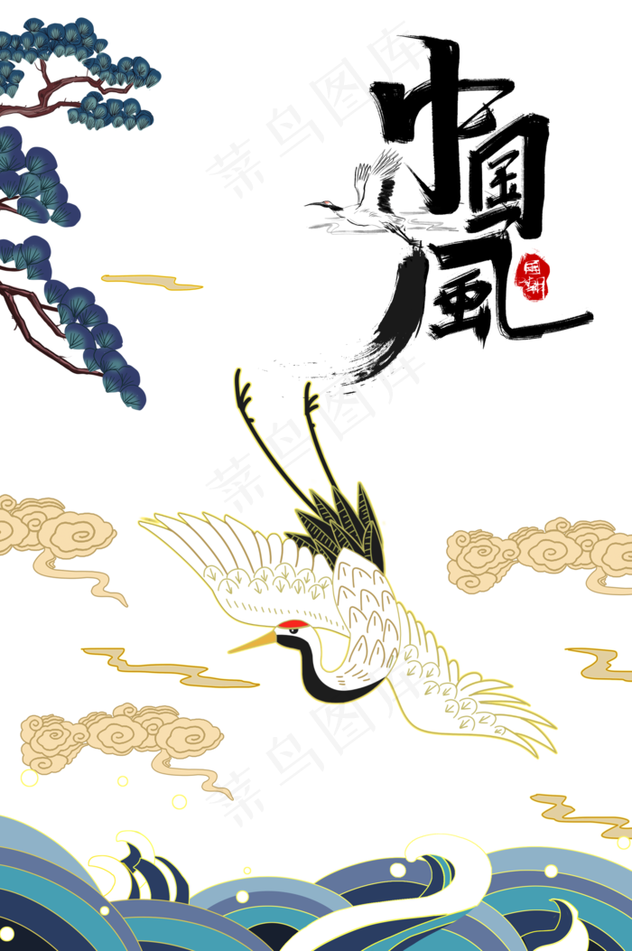 中国风国潮来袭,免抠元素(2000*3008px 300 dpi )psd模版下载