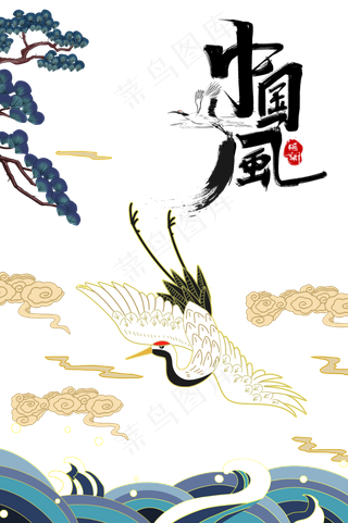 中国风国潮来袭,免抠元素