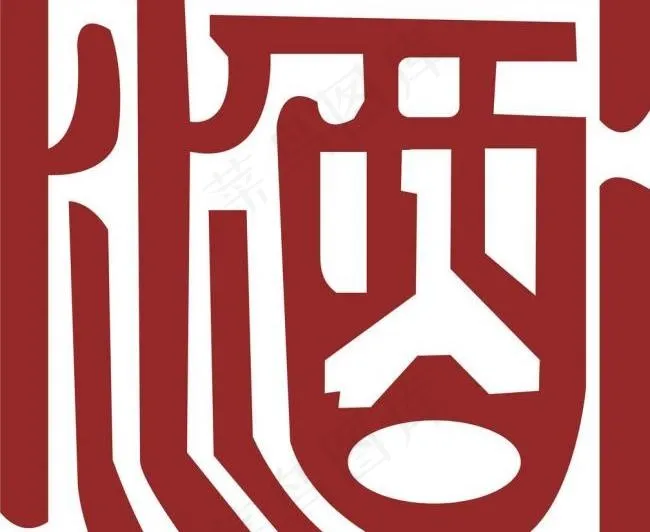 酒字图片psd模版下载