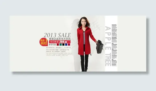 红色外套淘宝女装海报