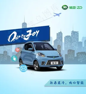 欢乐颂-知豆安迪