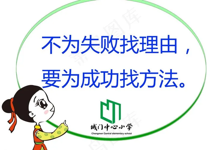 励志名言图片psd模版下载