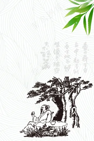 矢量古风水墨茶艺文化海报背景
