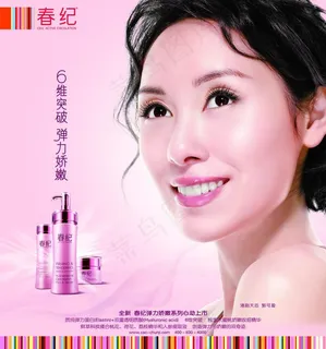 春纪图片 春纪图片