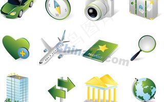 休闲生活图标矢量素材下载