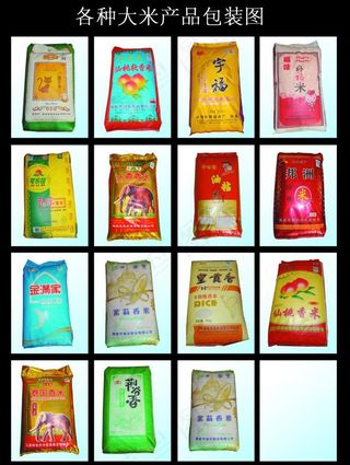 各类大米图片
