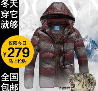 冬季外套风衣直通车图片