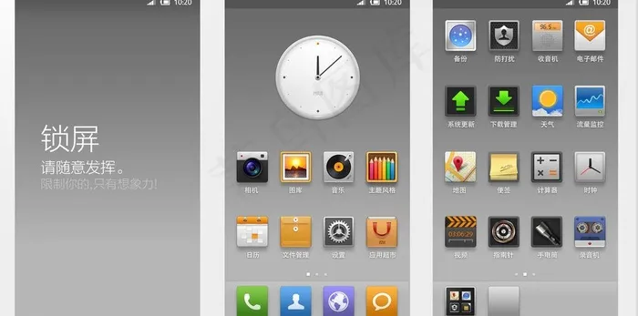 小米手机主题图片psd模版下载