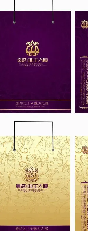 房地产手提袋图片