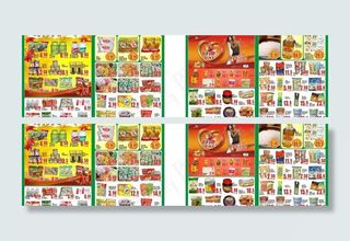 欢度国庆感恩重阳节特