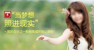 淘宝新款促销海报