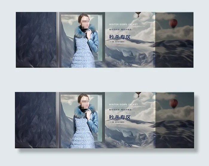 淘宝女式羽绒服全屏海报psd设计素...psd模版下载