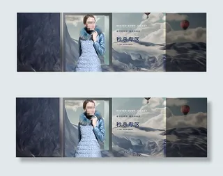 淘宝女式羽绒服全屏海报psd设计素...