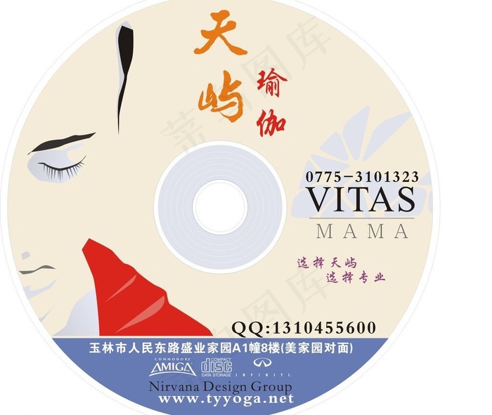 cd dvd光盘背景 玉林瑜伽光碟...cdr矢量模版下载