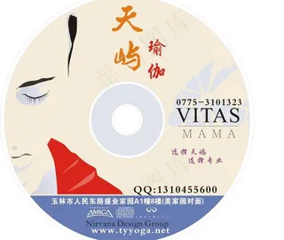 cd dvd光盘背景 玉林瑜伽光碟...