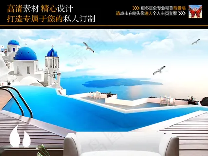 希腊爱琴海海景电视背景墙 希腊爱琴海海景电视背景墙