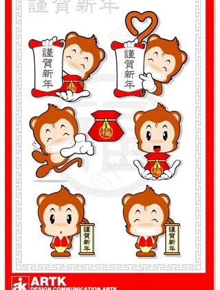 韩国可爱小猴子形象AI矢量图