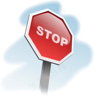 AJ停车标志倾斜的剪贴画