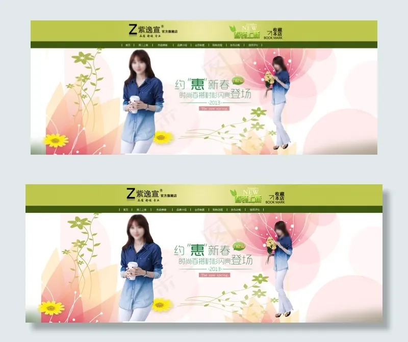 约惠新春淘宝女装海报素材下载psd模版下载