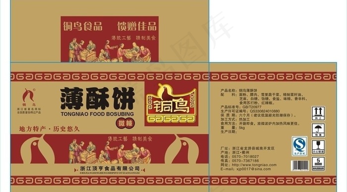 薄酥饼包装图片cdr矢量模版下载