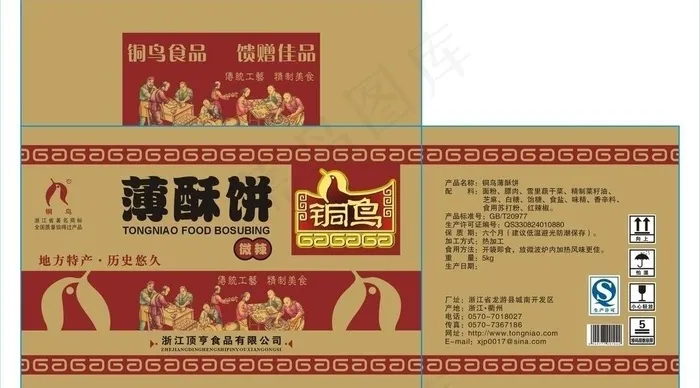 薄酥饼包装图片cdr矢量模版下载