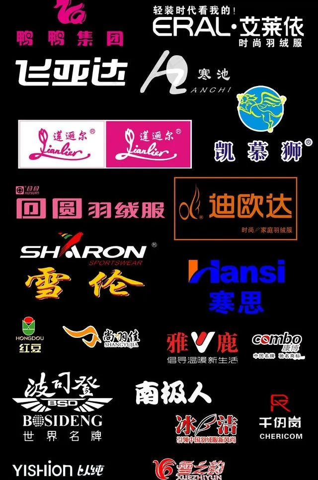 羽绒服标志大全图片psd模版下载