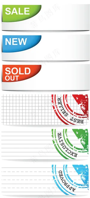 彩色简洁横幅矢量素材