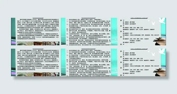 图书馆橱窗图片 图书馆橱窗图片