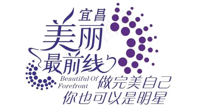 矢量背景文字cdr矢量模版下载