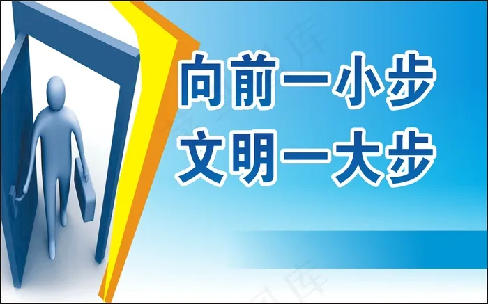 明1cdr矢量模版下载